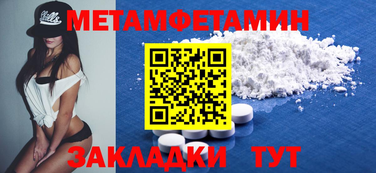 Amphetamine Розовый Белебей