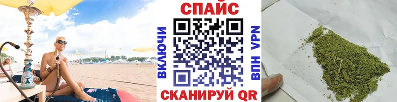 БУТИРАТ GHB Белебей