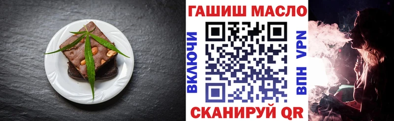 Еда ТГК конопля  хочу наркоту  ссылка на мегу зеркало  Белебей 