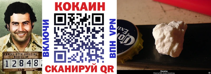 блэк спрут маркетплейс  Белебей  COCAIN Боливия 