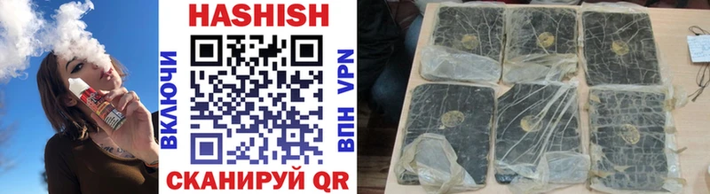 Гашиш VHQ дарк нет Telegram Белебей
