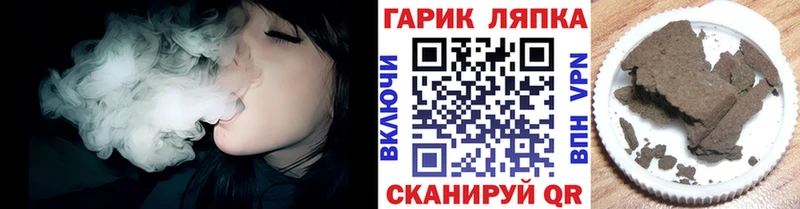 ГАШ 40% ТГК Белебей