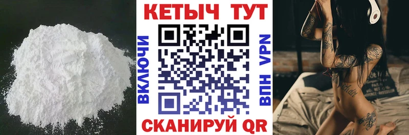 кракен как войти Белебей Кетамин VHQ