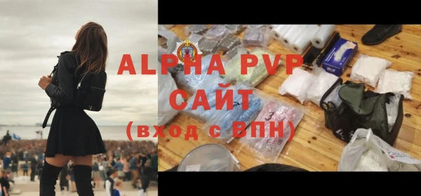 apvp Алексин