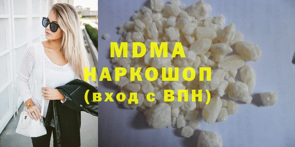MDMA Premium VHQ Алексеевка