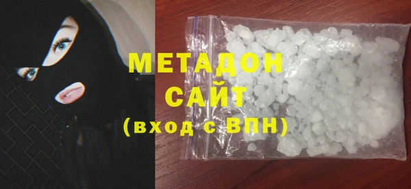 сатива Рославль