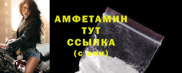 MDMA Premium VHQ Алексеевка