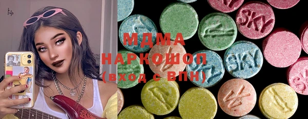 MDMA Premium VHQ Алексеевка