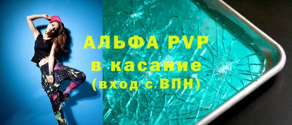 MDMA Premium VHQ Алексеевка