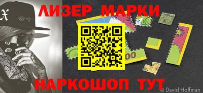 бутик Нальчик