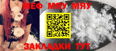 бутик Нальчик