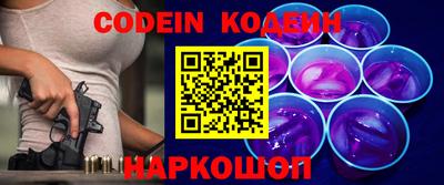 кокаин колумбия Наро-Фоминск