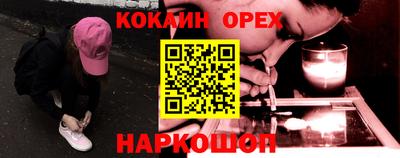 гашиш Нарткала