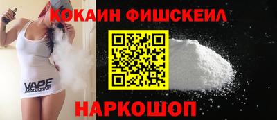бутик Нальчик