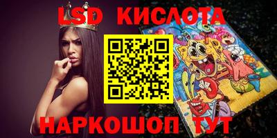 бутик Нальчик