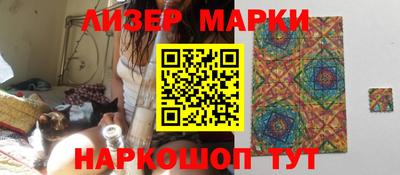бутик Нальчик