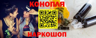 гашиш Нарткала