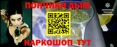 кокаин колумбия Наро-Фоминск