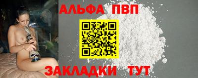 бутик Нальчик