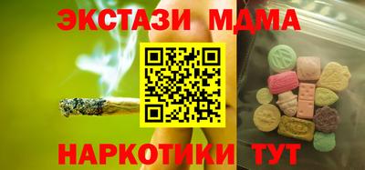 кокаин колумбия Наро-Фоминск