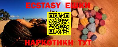 бутик Нальчик