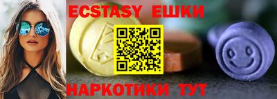 бутик Нальчик