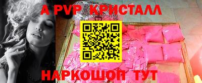 бутик Нальчик