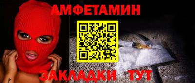 бутик Нальчик