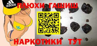 бутик Нальчик