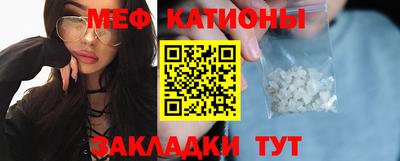 бутик Нальчик