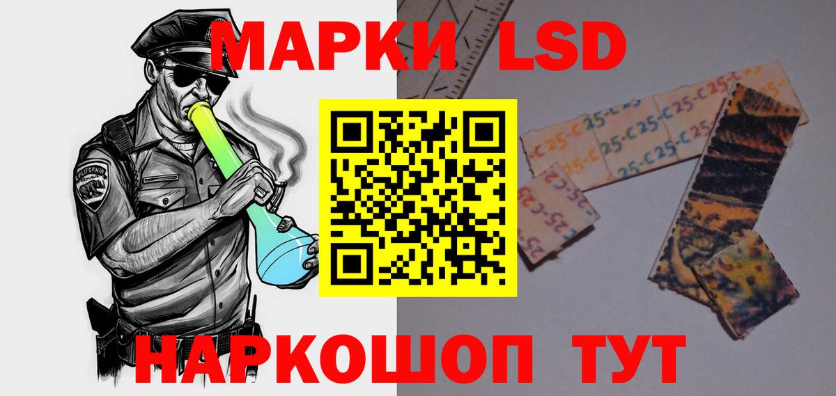 Белебей  ЛСД экстази ecstasy  Вход с VPN 