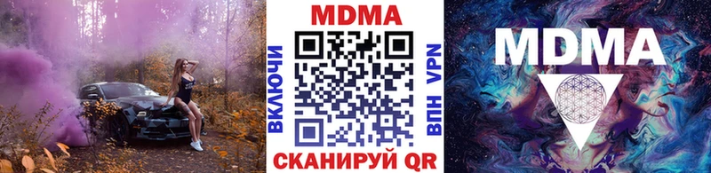 MDMA Molly  цена   Белебей 