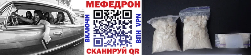 Меф мука  KRAKEN ссылки  нарко площадка как зайти  Белебей 