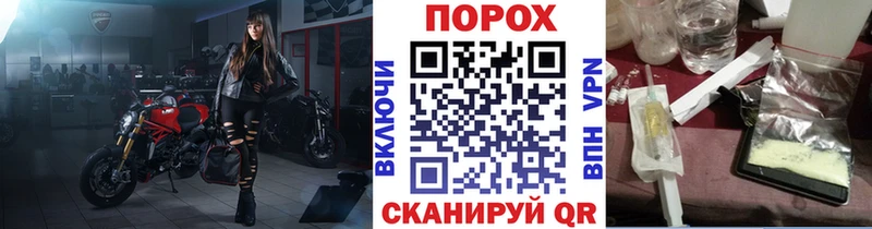 МЕТАМФЕТАМИН мет  Белебей 