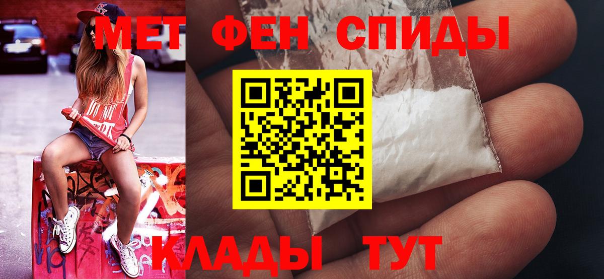 Метамфетамин мет  Вход с VPN  Белебей  Метамфетамин мет 