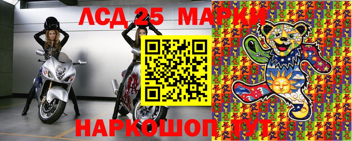 Марки N-bome 1,5мг  Марки N-bome 1,5мг  Вход с VPN  Наркотические марки  Белебей 