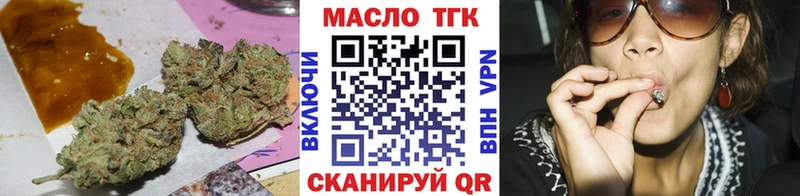 закладки  Белебей  ТГК вейп 