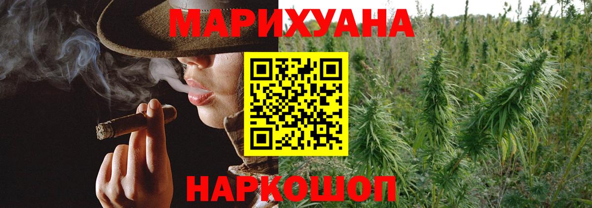 Конопля SATIVA & INDICA Белебей